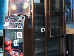 门面-雀舞云南菜(乐客城店)