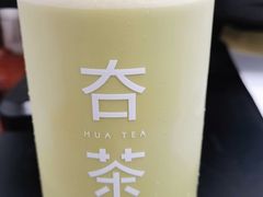 抹茶茶冻冰冰-夻茶HUATEA(水晶郦城店)