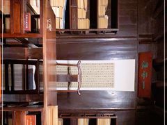-天一阁博物院