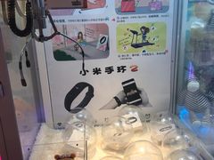 -PAWTOY爪e玩偶店(天兴罗斯福店)