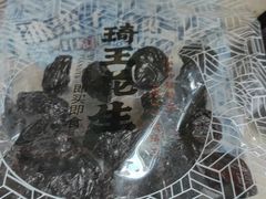 -琦王花生(周浦万达店)