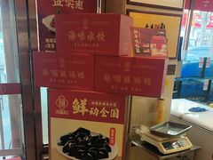 -添福来墨鱼饺子 · 海鲜东北菜(泡崖店)