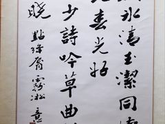 -吉林市博物馆