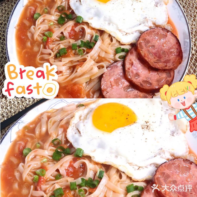 ㊙️超级解馋又开胃的快手番茄浓汤捞面🍜