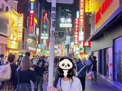 -涩谷区