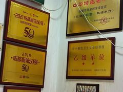 -肖家河家常面(肖家河北街店)