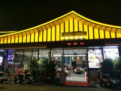 -聚家渔村·寻味顺德(大良店)