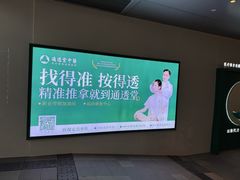 -通透堂中医·精准推拿(万科云城分院)