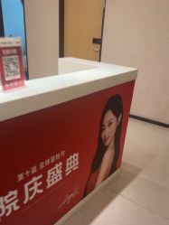 -Yestar杭州艺星医疗美容医院