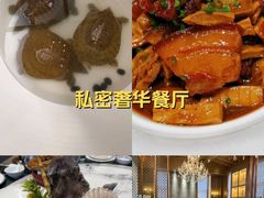 -酒蜻蜓·庭院私房菜(天元东路店)