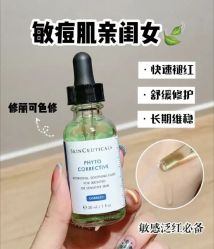 -SKIN79皮肤管理中心