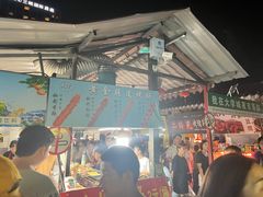 -大学城夜市