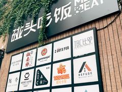 -Mammamia意大利餐厅(古北店)