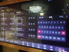 -唱吧麦颂KTV(乐汇城店)