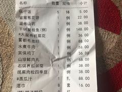 -潇湘楼(环保园店)