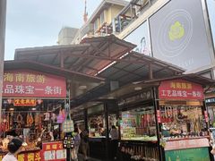 -解放路步行街                
