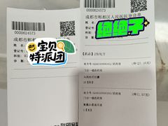 -成都市郫都区人民医院