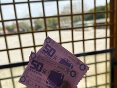 -上海野生动物园