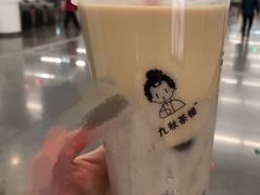 -九秋茶铺(三里屯店)