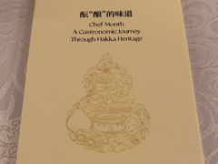 -华尔道夫酒店·紫金阁