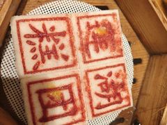 -莲湖糕团店·老秦淮小吃
