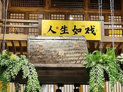 门面-陈麻婆豆腐总店