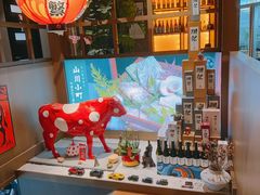 -山川小町·极番烧肉(新地假日广场店)