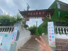 -正宗火盆自助烧烤·烤全羊·柴火鸡(龙泉山店)