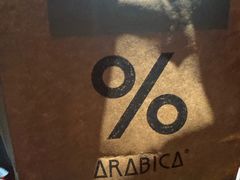 -% Arabica阿拉比卡咖啡(前滩太古里店)