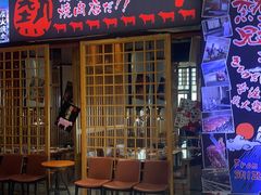 -热血兄弟·炭火烤肉(融侨中心店)