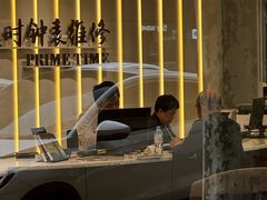-盛时钟表维修上海钟表商店