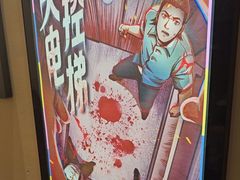 -谜盒子奇幻密室(南屏店)