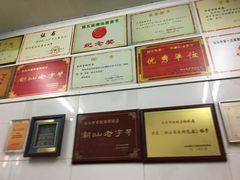 -老妈宫粽球