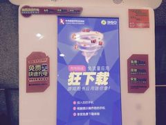 -顺溜·手工刀削面·黑金店(铜锣湾店)