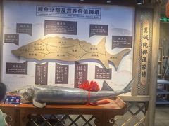 -胖姐渔村(中源大道店)