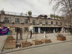 -半坡国际艺术区
