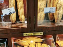 -都恩客(高岛屋百货店)