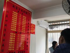 -赵家牛肉砂锅(台西三路店)
