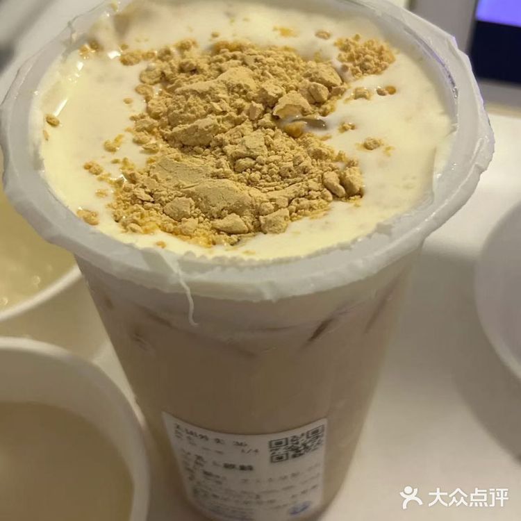 今天的茶点选择：喜茶