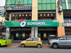 -Borenos Fried Chicken(Asia City)