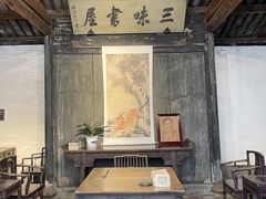 -绍兴鲁迅故里·沈园景区