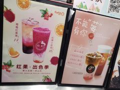 -CoCo都可(湖滨银泰店B区店)