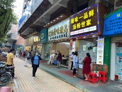 -達揚原味燉品(文明路店)