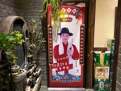 门面-袍家大院重庆火锅(文安路店)