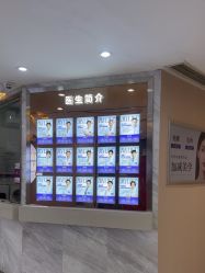 点击看大图 -美莱医学美容医院