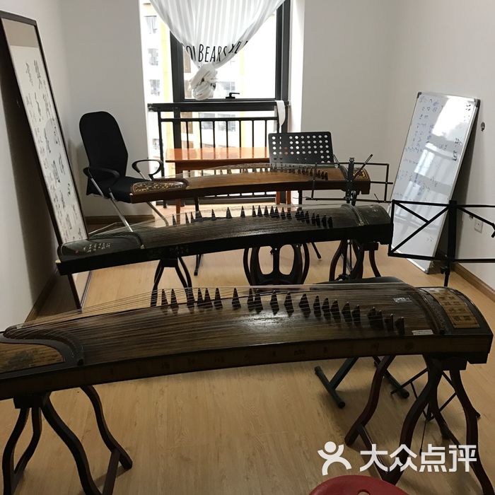 星艺古筝工作室