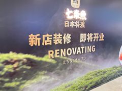 -杭州滨江宝龙城