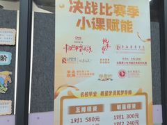 -小银星艺术团(河埒口校区)