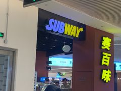 门面-SUBWAY赛百味(高新绿宝店)