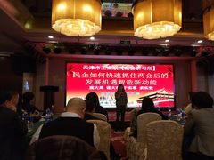 -锦龙国际酒店(天津奥体中心华苑地铁站店)